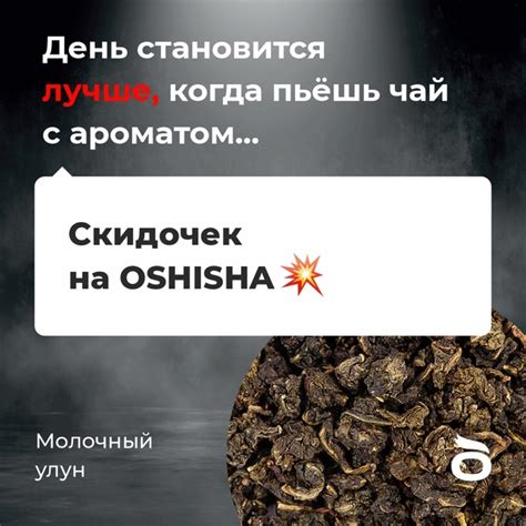 OSHISHA | ВКонтакте
