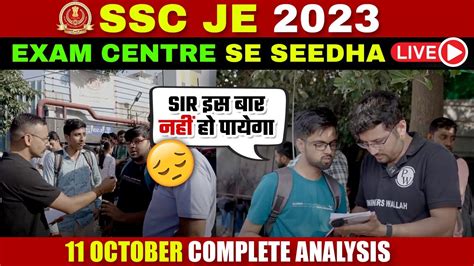 Ssc Je Exam Review Ssc Je Exam Analysis Today Ssc Je