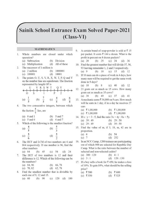 2021 Sainik School Question Paper Download | PDF