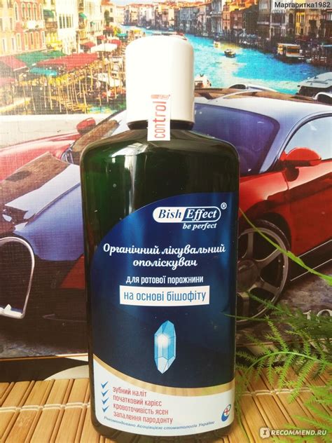 Ополаскиватель для полости рта Bisheffect Органический лечебный на ...