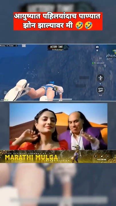 Enemy ला माहीतच नाय मी कधी वर येऊन बसलोय ते 😅🤫🤭marathistreamer