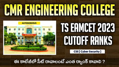 Cmr Engineering College Cutoff Ranks Csc Ts Eamcet