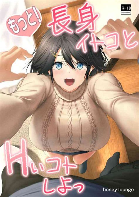 Hachimitsu Choushin Itoko To Ecchii Koto Shiyo 2 Nhentai Hentai Doujinshi And Manga