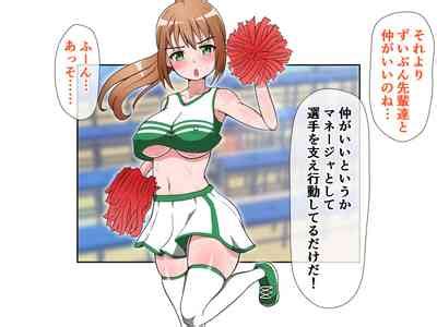 Monzetsu Rikubu Joshi Tachi No Oshioki Nhentai Hentai Doujinshi And Manga