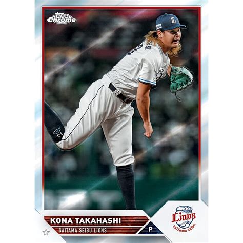 Topps Npb Chrome Baseball Card Npb Dvd