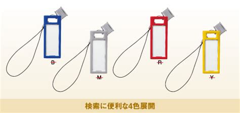 usb keysys