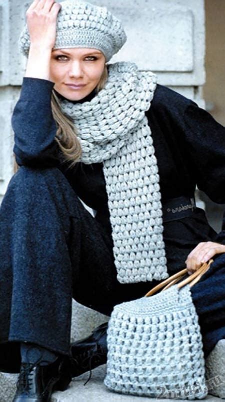 ШАРФЫ, ВАРЕЖКИ, ШАПКИ - схемы вязания крючком и спицами - Две Нитки