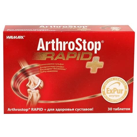 АРТРОСТОП: инструкция, отзывы, аналоги, цена в аптеках - Медицинский ...