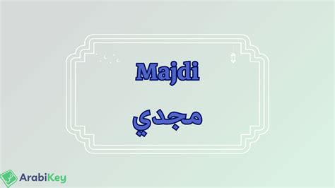Majdi Discover The Meaning Behind The Name