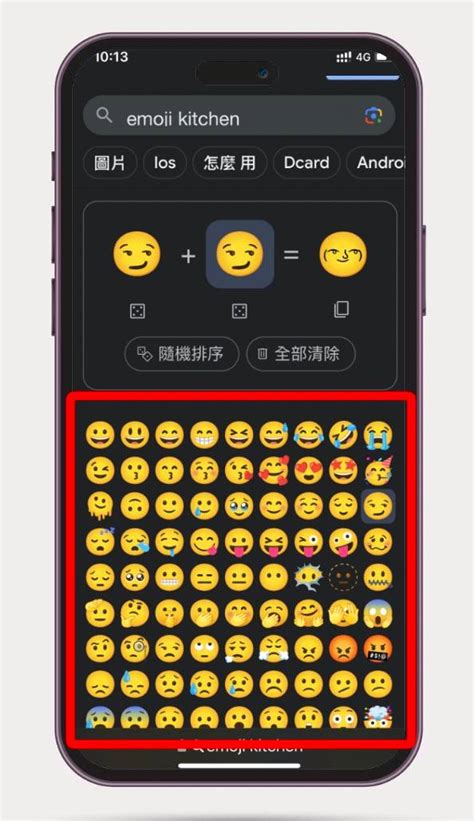 Emoji Kitchen 怎么用 iOS 也可以简单复制你组合的 Emoji 安卓手赚网