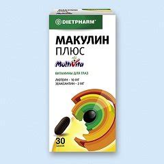 Макулин Плюс – инструкция по применению, цена, отзывы, аналоги