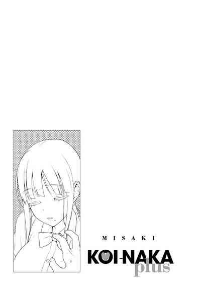 Koinaka Plus Nhentai Hentai Doujinshi And Manga