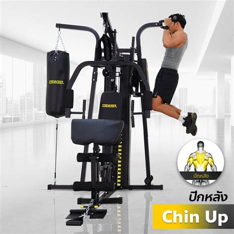 Home Gym รุ่น Impact Muscle Spirit