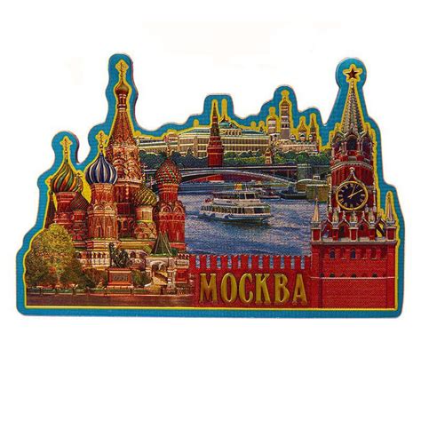 Магниты виниловые Москва река 2 штуки 7 х 10,5 см 10397 - купить по ...