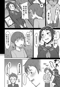 Akutenkou Hontonokimochi COMIC Anthurium 2019 10 Chinese Banana手工漢化 Digital E Hentai