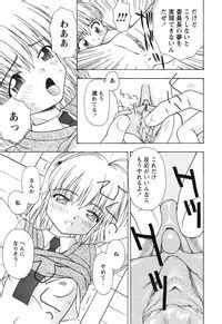 Chiisai Mahou Nhentai Hentai Doujinshi And Manga