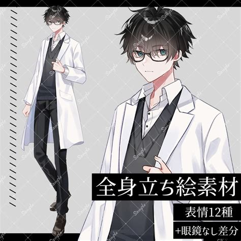 【無料版有】立ち絵素材07_白衣_男性 - 煮魚定食 - BOOTH
