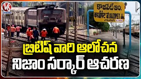 A Special Story On Kazipet Railway Station Warangal V6 News Youtube