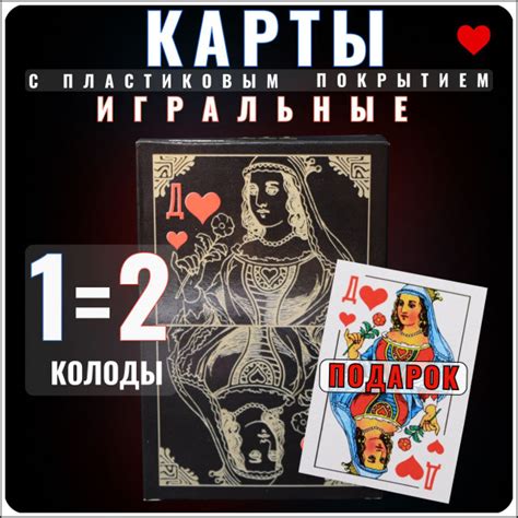 Карты игральные пластиковые, 2 колода карт 36, для фокусов ...