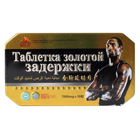 Узнай больше: Таблетки для продления акта - Biceps