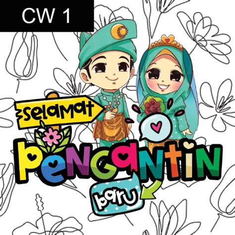 wedding cards kad kahwin  card greeting card kad ucapan