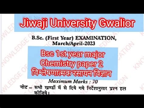 Jiwaji University Bsc First Year Chemistry Paper 2 Major Analytical