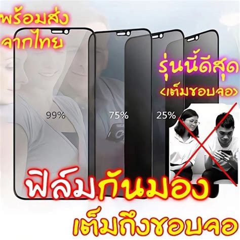 กระจกนรภยฟลมกนมองสำหร for Infinix Hot Note G Hot Hot Play Smart Plus X