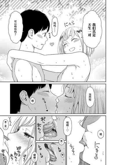 Implicity Nhentai Hentai Doujinshi And Manga