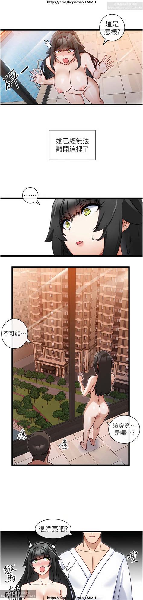 脱单神器 1 27 Page 355 nhentai hentai doujinshi and manga