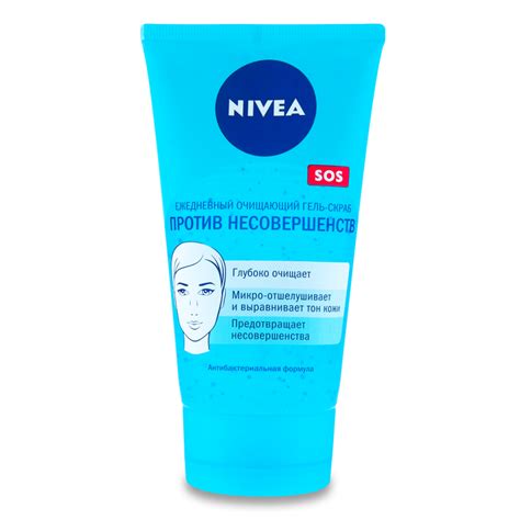 гель-скраб Nivea Visage Clean Deeper Young 150мл фл (Германия) купить ...