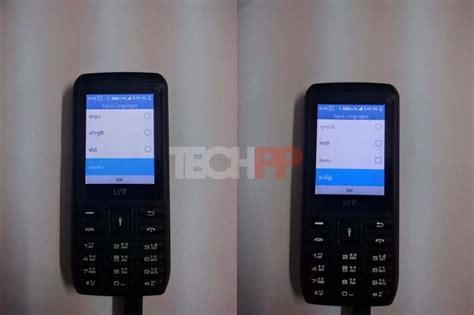 Exclusive Reliance Jio And Lyfs 4g Volte Feature Phone Techpp