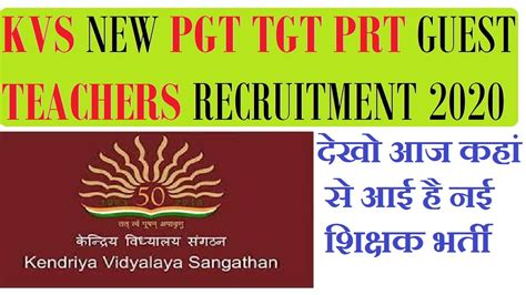 Kvs New Prt Tgt Pgt Guest Teachers Recruitment Latest Update Youtube