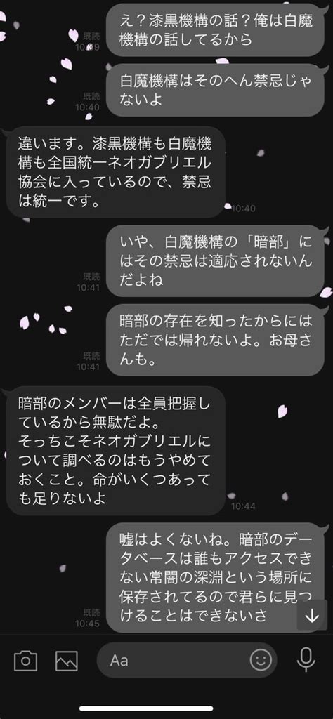 2019 2 18の話題ツイートまとめ 4ページ目 Togetter [トゥギャッター]