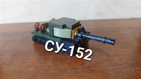 СУ-152 Лего танк! Tanks Blitz, WOT Blitz, Мир Танков, WOT. - YouTube