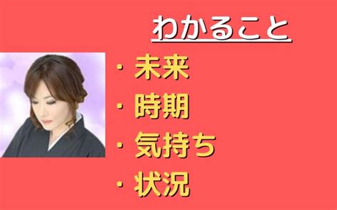 琥珀（こはく）先生が選ばれる4つの理由と口コミ・評判！｜ヴェルニ 電話占い調査のsugu Search