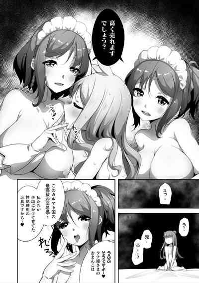D Comic Magazine Ishukan Yuri Ecchi Vol Nhentai Hentai Doujinshi And Manga
