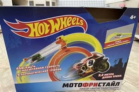 Трек Hot wheels Festima Ru Мониторинг объявлений