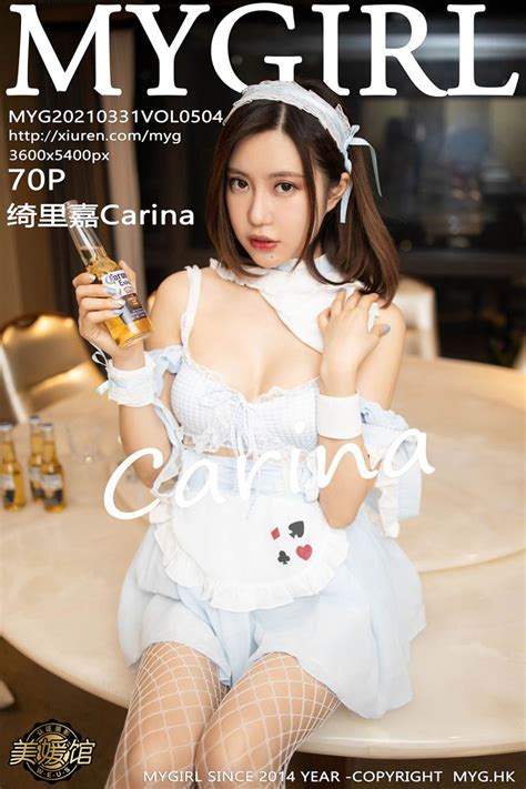 Vol 0504 绮里嘉Carina 美媛馆 秀人网旗下 小黄书 xChina