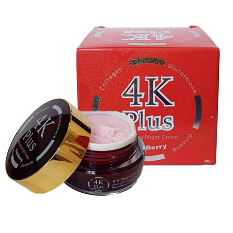 ขาย4k Plus Whitening Night Cream 20 G ตัวใหม่ล่าสุดของแท้100สีแดงครีม