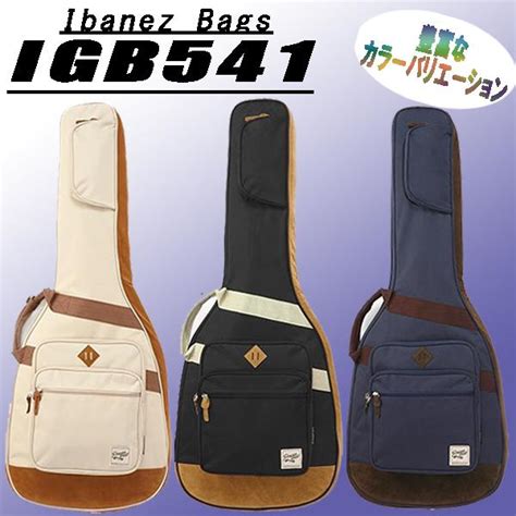 Ibanez アイバニーズ POWERPAD Designer Collection Gig Bag for Electric