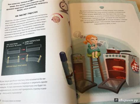 Книга: Пироговедение для детей - Ирина Чадеева. Купить книгу, читать ...