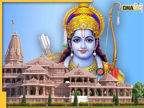 Ram Mandir प्राण प्रतिष्ठा के बाद रामलला को लगाया जाएगा पान का भोग 151 बनारसी पान किये गये