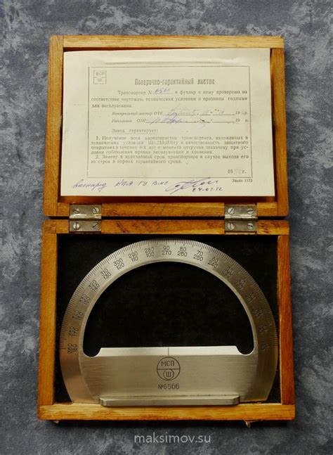 Транспортир штурманский, СССР, 1952 год » Персональный сайт Юрия ...