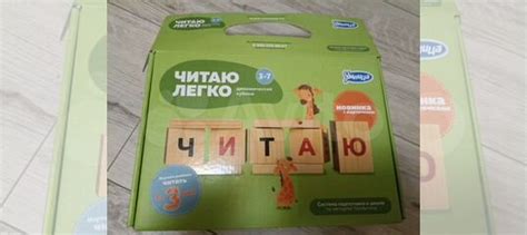 Пособие от Умницы Читаю легко. Состояние новой. Очень... купить в ...