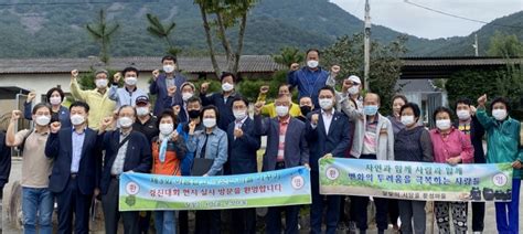 전남농협 깨끗하고 아름다운 농촌마을 가꾸기 2개 마을 수상 뉴스웨이