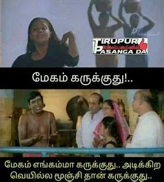 Trendy Hot Tamil Memes The Best Hot Tamil Memes And Images Of December Madencilik