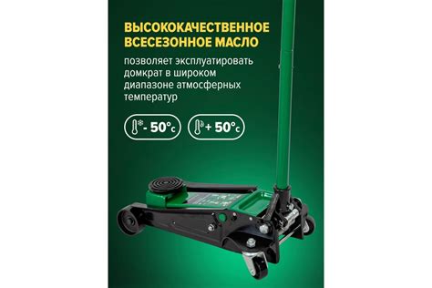 Гидравлический подкатной домкрат ROCKFORCE 3 т, двухпоршневой RF-T83505 ...
