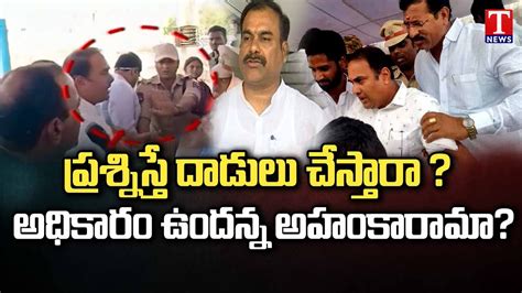 Brs Leader Ravula Sridhar Reddy Lashes Out At Minister Komatireddy