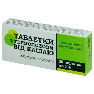 Таблетки з термопсисом: інструкція, ціни, аналоги, як приймати — все ...