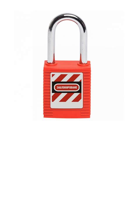 Промышленная блокировка LOTO: защитная система lockout/tagout для ...